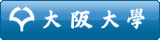 大阪大学
