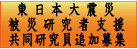 最新ニュース