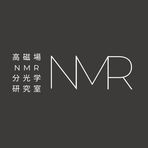 大阪大学 蛋白質研究所 高磁場NMR分光学研究室