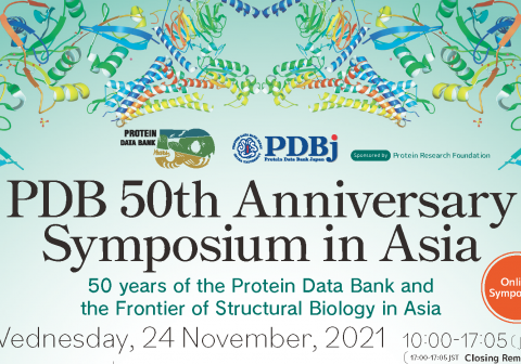 November 24, 2021 (Wed), “PDB50 Anniversary Symposium in Asia” will be held online
