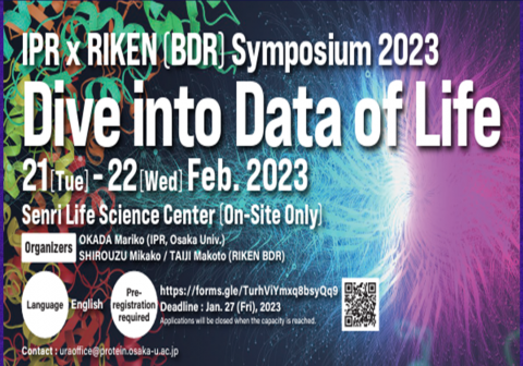 【2/21－2/22開催】IPRｘRIKEN［BDR］Symposium 2023「Dive into Data of Life」
