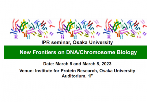 【3/6、3/8開催】IPR seminar, Osaka University New Frontiers on DNA/Chromosome Biology　