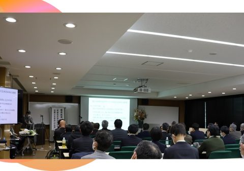 【開催報告】2023年3月17日(金)藤原敏道教授  最終講義