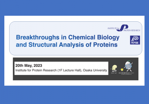 【20th May，2023】Breakthroughs in Chemical Biology and Structural Analysis of Proteins