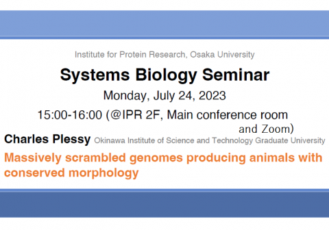 【July 24】Systems Biology Seminar