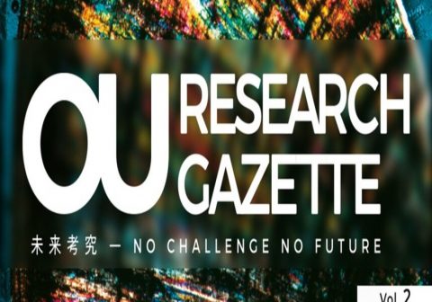 広報誌OU RESEARCH GAZETTE Vol.2に鈴木准教授のインタビューが掲載されました。