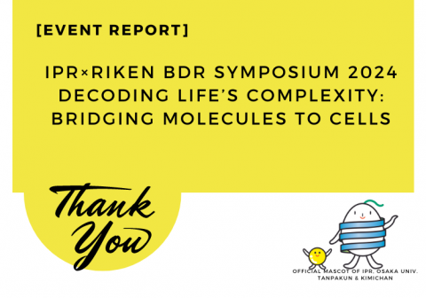[Event Report] IPR×RIKEN BDR Symposium 2024