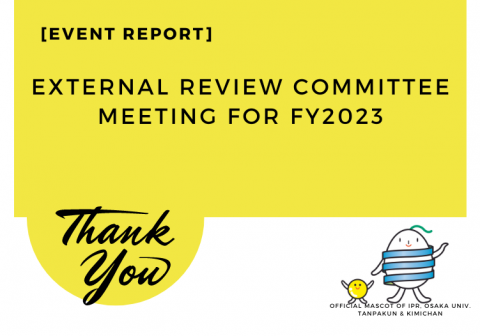 [Event Report] External Review Committee Meeting for FY2023