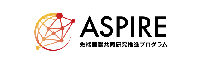 ASPIRE 先端国際共同研究推進事業