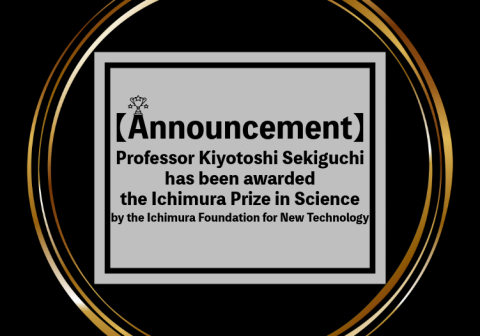 Professor Kiyotoshi Sekiguchi has been awarded the Ichimura Prize in Science by the Ichimura Foundation for New Technology